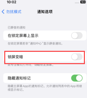 苹榆树果维修分享iPhone主屏幕壁纸显得模糊怎么办