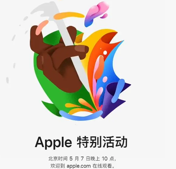 榆树榆树ipad维修服务点分享新款iPad Pro和iPad Air要来了