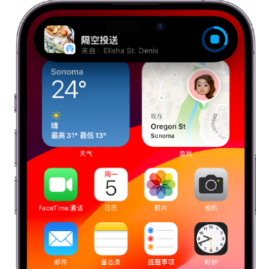 榆树apple维修服务分享两台iPhone靠近即可共享照片和视频 