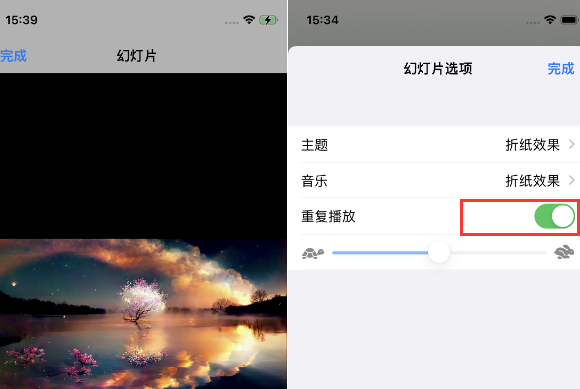 榆树苹果14维修店分享iPhone14相册视频如何循环播放