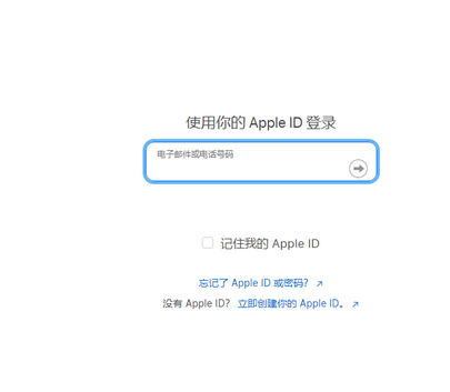 榆树苹榆树果维修网点分享iPhone如何查询序列号