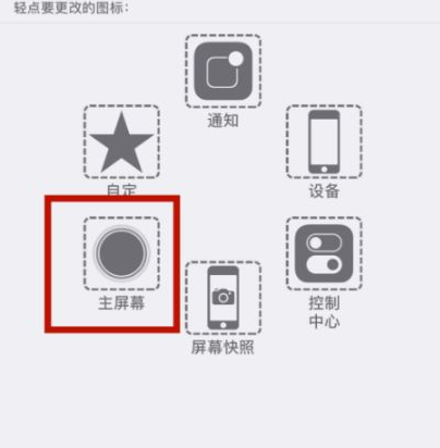 榆树苹榆树果维修网点分享iPhone快速返回上一级方法教程