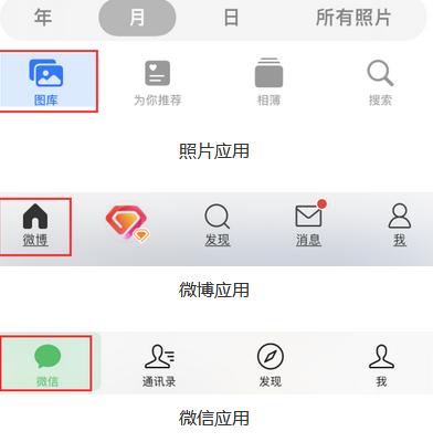 榆树苹果换屏维修分享iPhone屏幕上出现方块按钮如何隐藏 