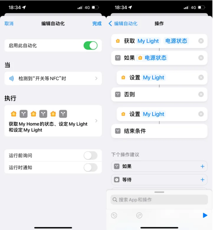 榆树苹果14服务点分享iPhone14中NFC功能的使用场景及使用方法 