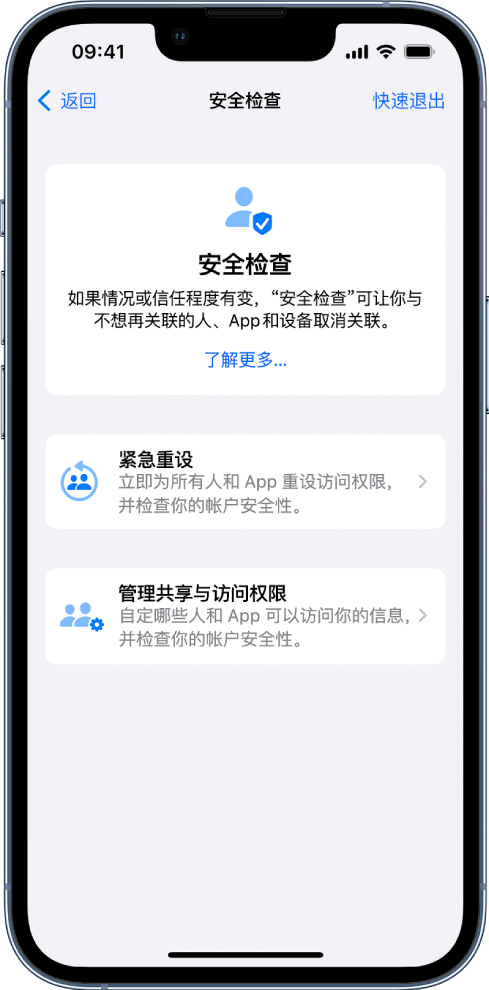 榆树苹果手机维修分享iPhone小技巧:使用