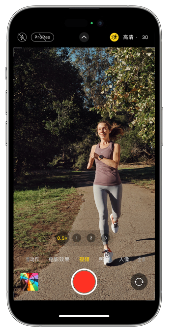 榆树苹果14维修店分享iPhone 14 机型使用“运动模式”拍摄更稳定的视频 