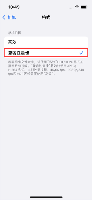 榆树苹果14维修店分享iPhone14相机拍照不清晰，照片发黄怎么办 