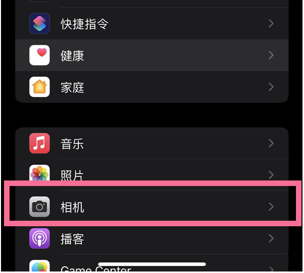 榆树苹果14维修分享iPhone 14在截屏中选择文本的方法 