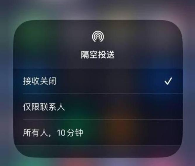 榆树苹果14维修分享iPhone 14 Pro如何开启隔空投送 