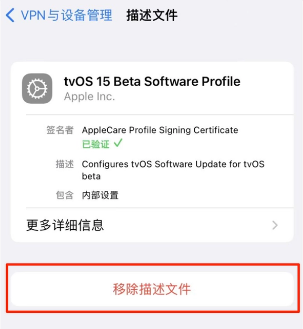 榆树苹果手机维修分享iOS 15.7.1 正式版适合养老吗 