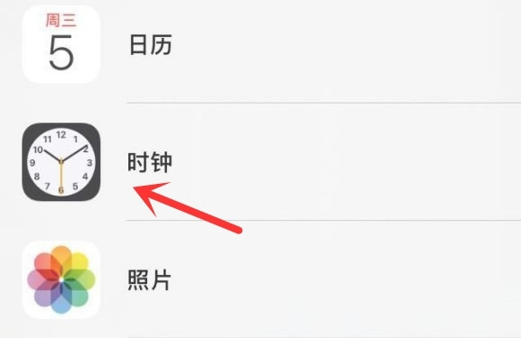 榆树苹果手机维修分享iPhone手机如何添加时钟小组件 