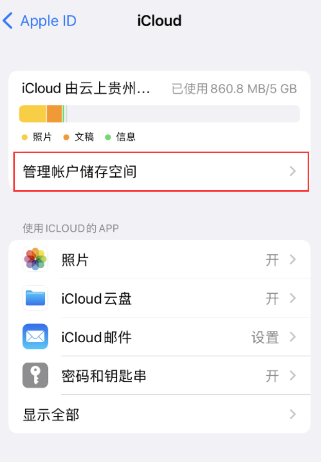 榆树苹果手机维修分享iPhone 用户福利 