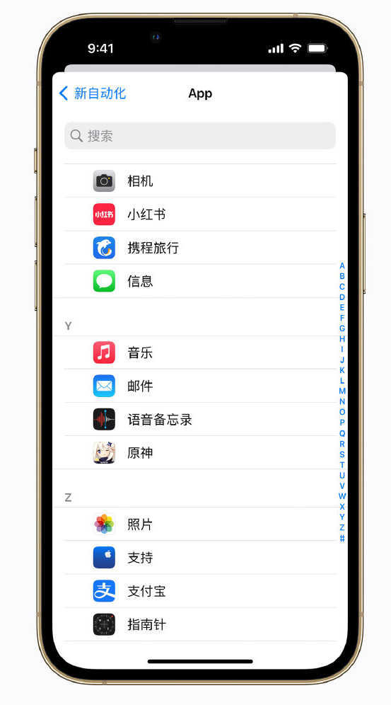 榆树苹果手机维修分享iPhone 实用小技巧 