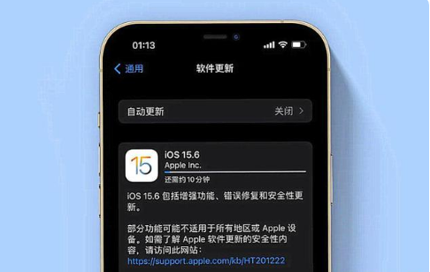 榆树苹果手机维修分享iOS 15.6续航怎么样 