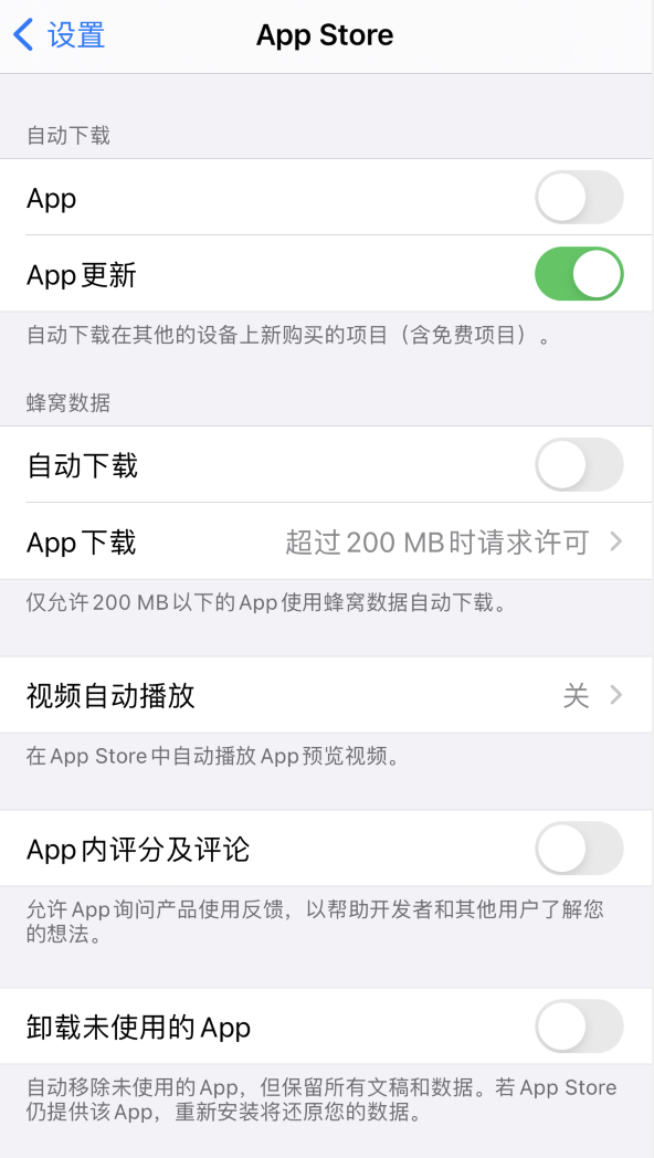 榆树苹果手机维修分享iPhone 12 已安装的 App 为什么会又显示正在安装 