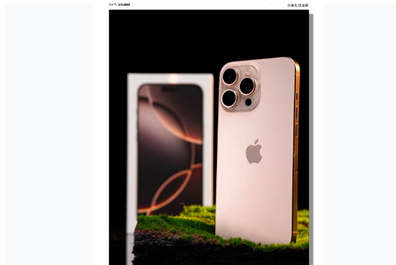 榆树苹果手机维修分享iPhone 16 Pro Max换电池 