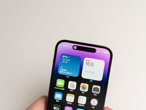 榆树苹果维修点分享iPhone 14 Pro手机黑屏多类诱因 